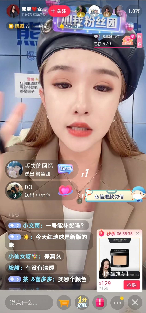 抖音粉丝下单平台都有什么_抖音粉丝业务下单_抖音上一首可爱的日语歌萝莉音