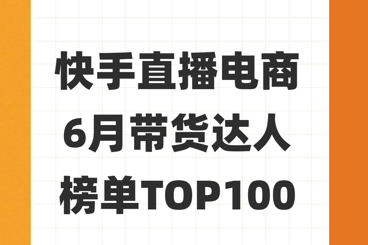 买快手粉软件叫什么_狐狸叫搞笑视频快手_快手叫布丁的小矮人