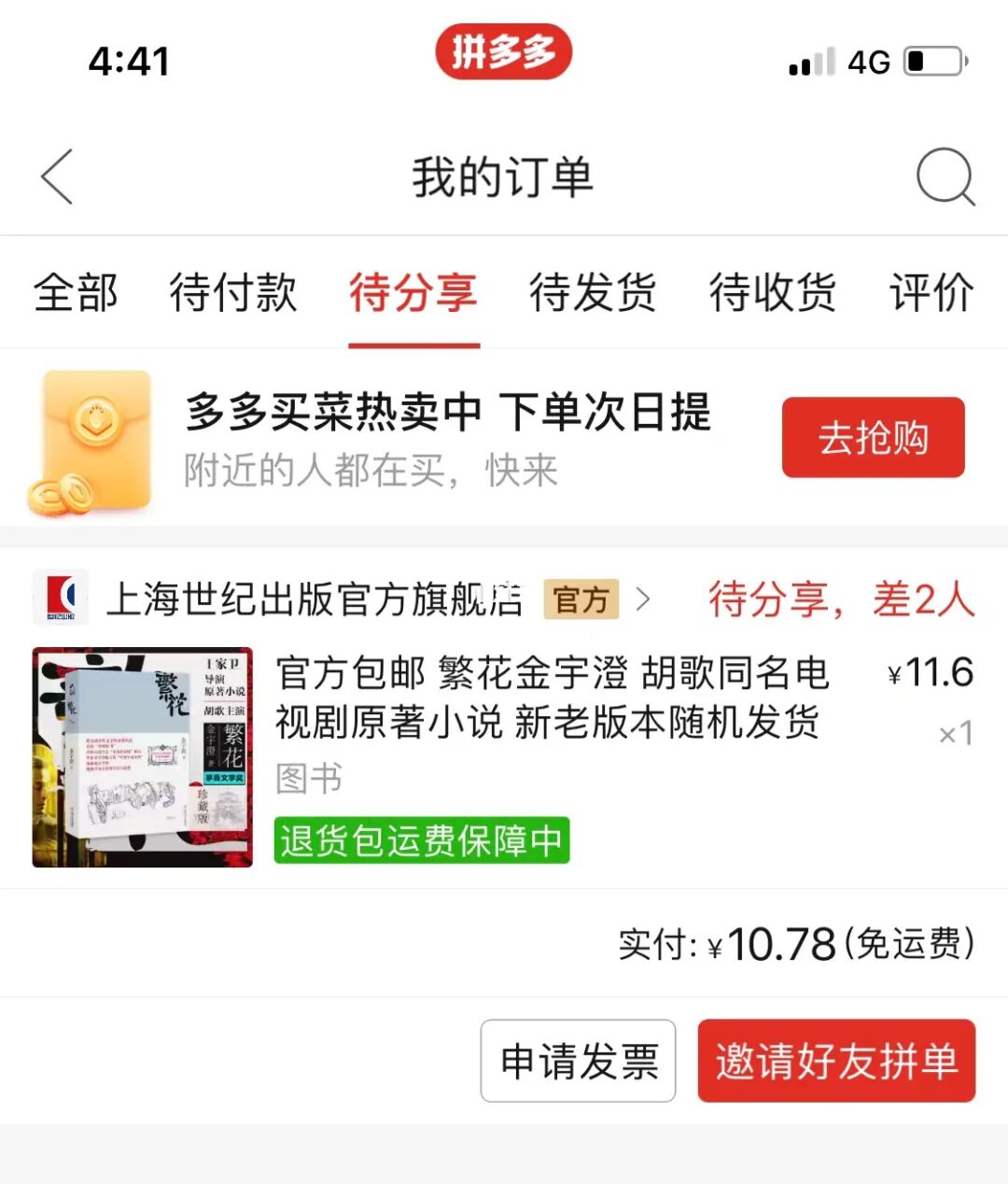 低价网站快手点赞_快手点赞便宜网站_快手赞下单平台网站便宜