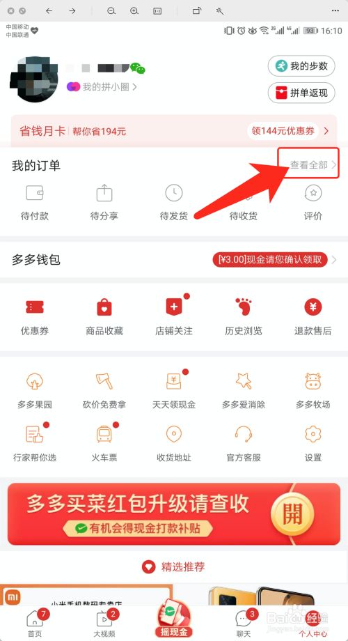 低价网站快手点赞_快手点赞便宜网站_快手赞下单平台网站便宜