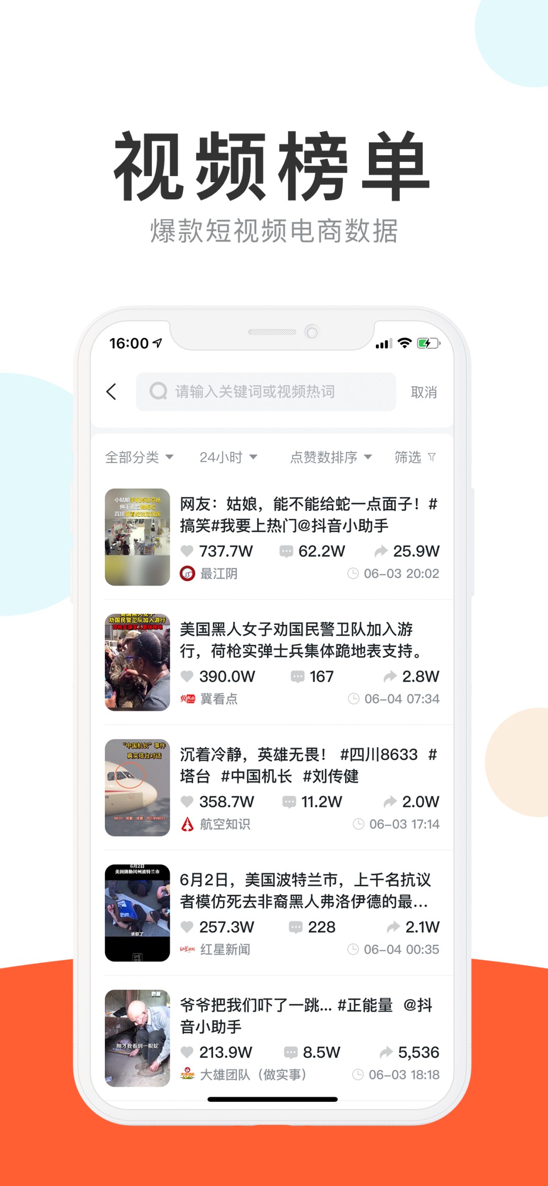 24自助点赞下单平台_dy买点赞自助平台_自助赞下单