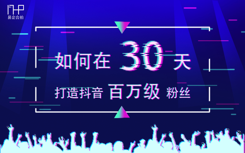 抖音抖屏教程_抖音里上下抖动的视频_抖音活粉下单网站
