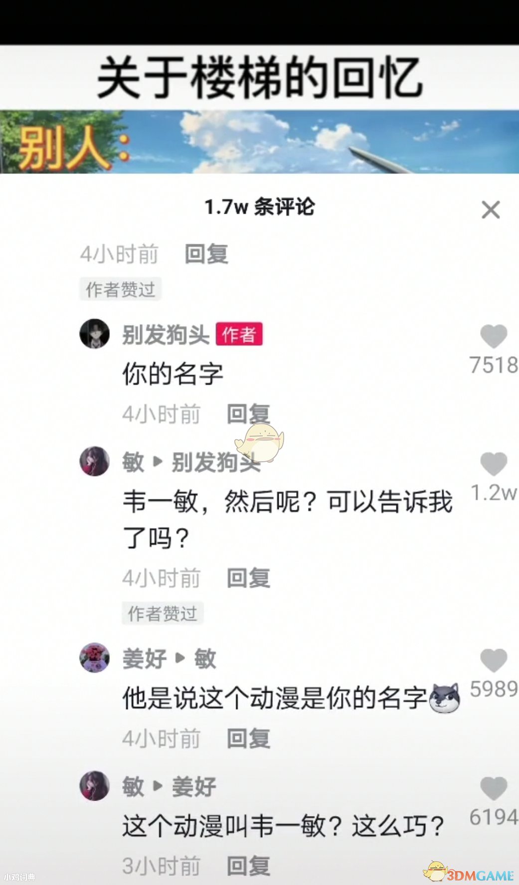怎么进去抖音天兔网_天兔网抖音粉丝app_天兔网抖音粉丝
