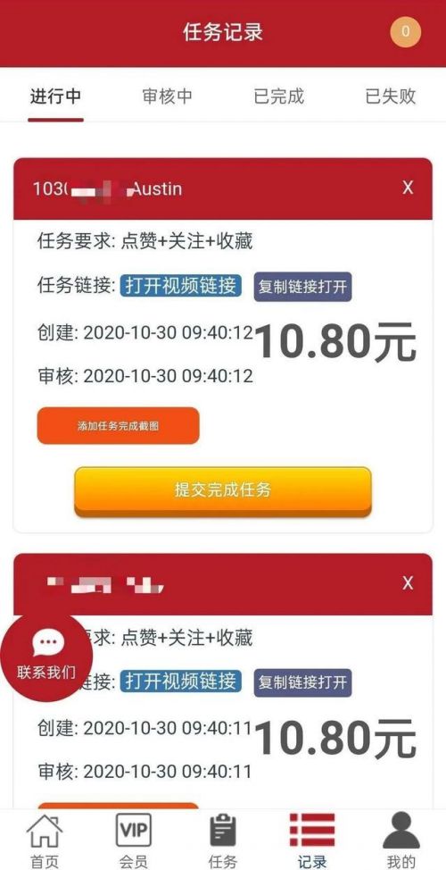 抖音点赞兼职是真的吗_抖音0.1元100赞软件_is语音抖音点赞是真的吗