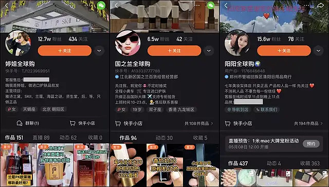 拼多多一元拼团靠谱吗_拼多多买卫生巾安全吗_拼多多买快手粉