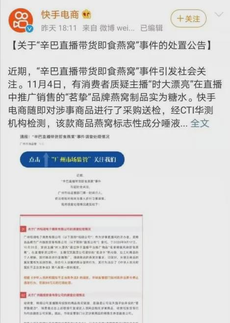 拼多多一元拼团靠谱吗_拼多多买快手粉_拼多多买卫生巾安全吗