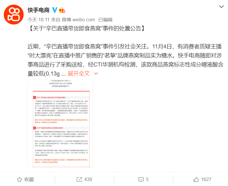 拼多多买卫生巾安全吗_拼多多一元拼团靠谱吗_拼多多买快手粉