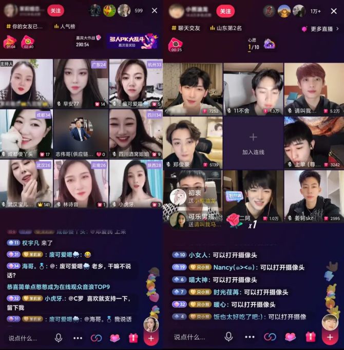 天兔网抖音粉丝运营平台_抖音粉丝运营是什么_如何在抖音平台开展粉丝运营