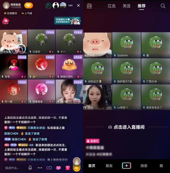 抖音粉丝运营是什么_天兔网抖音粉丝运营平台_如何在抖音平台开展粉丝运营