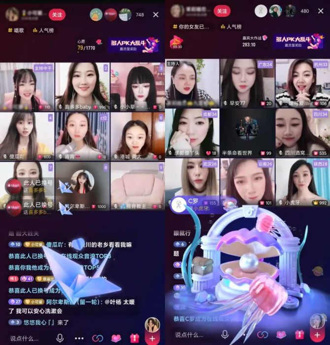 如何在抖音平台开展粉丝运营_天兔网抖音粉丝运营平台_抖音粉丝运营是什么