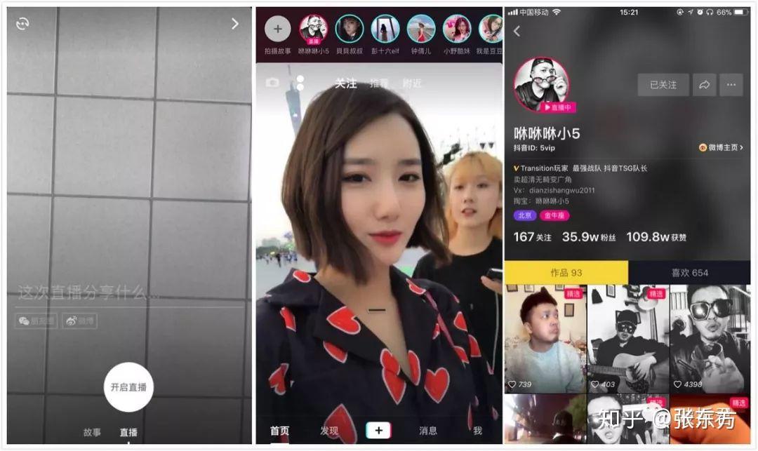 如何在抖音平台开展粉丝运营_抖音粉丝运营是什么_天兔网抖音粉丝运营平台