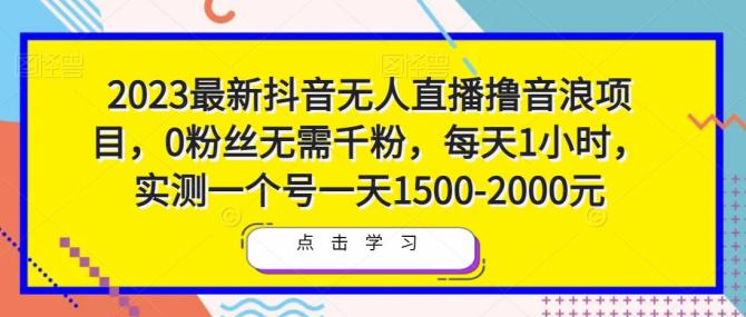 天兔网抖音粉丝运营平台_抖音粉丝运营是什么_如何在抖音平台开展粉丝运营