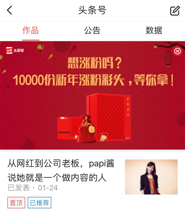 1元涨1000粉网站一元100个粉丝免费