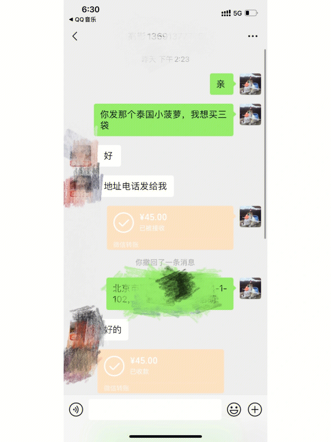 qq名片赞自助下单平台_不需卡密自助下单平台_免费qq业务自助下单平台