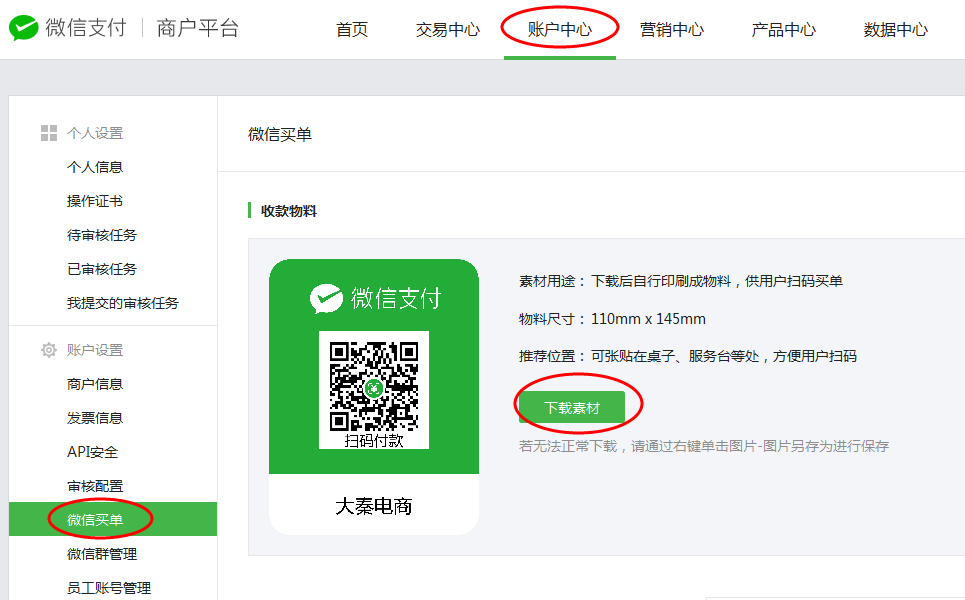 黑科技广告推广神器_黑科技引流推广神器免费_黑科技抖音引流