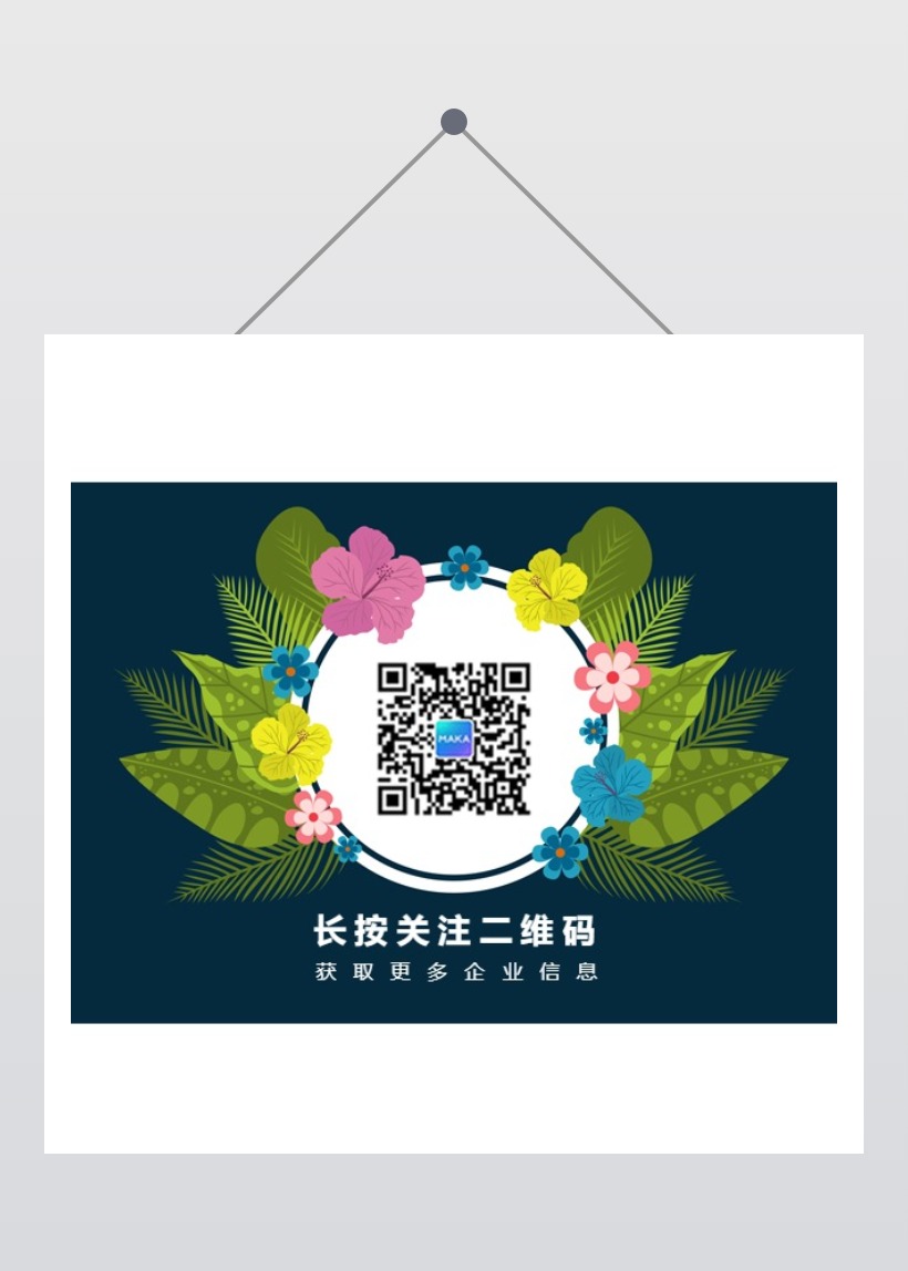 黑科技引流推广神器免费_黑科技广告推广神器_黑科技抖音引流