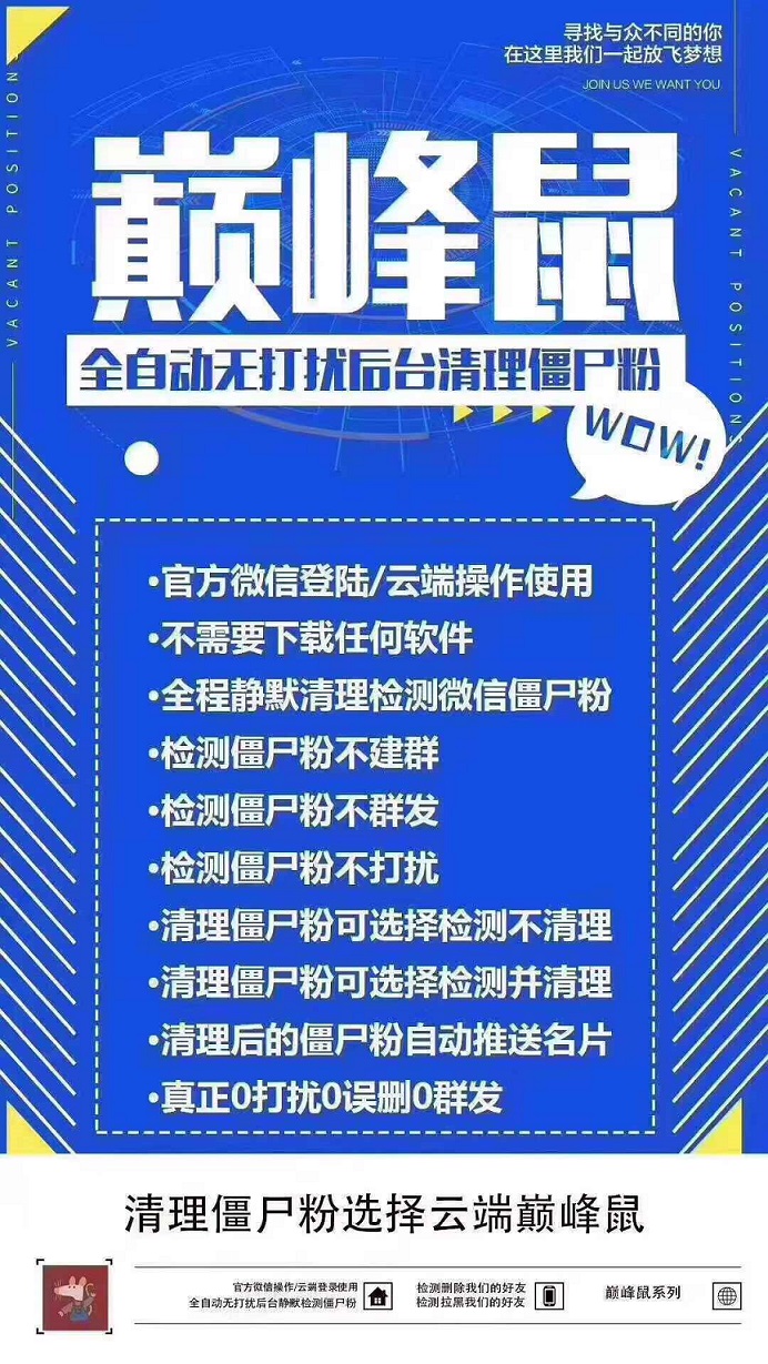 涨粉丝1元1000个僵尸粉_互粉平台涨粉王_不互粉如何让微博涨粉