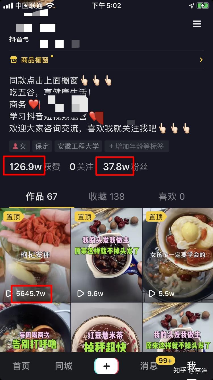 买快手播放量软件_买量卖量是什么意思_免刷快手播放