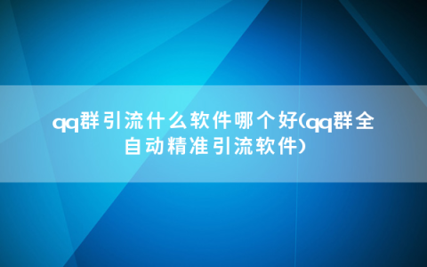 qq名片赞怎么禁止好友点赞_qq怎么不让好友点赞_买QQ说说赞是给自己好友推吗