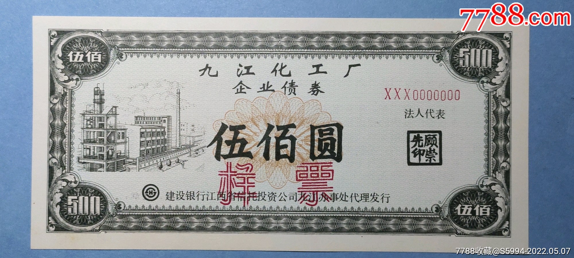 易涨网_奥运网红身价涨多少_富贵涨易v