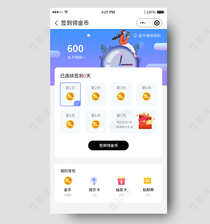 免费刷QQ永久svip网址_qq刷会员永久svip代码_刷永久svip网站