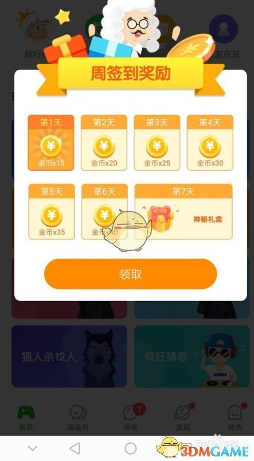 刷永久svip网站_qq刷会员永久svip代码_免费刷QQ永久svip网址