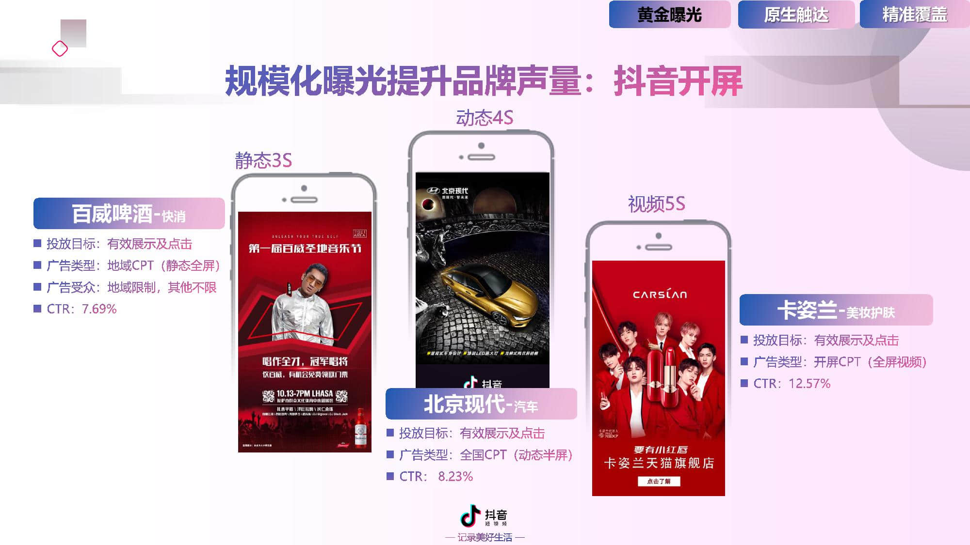 抖音短视频教怎么抖屏_天兔网抖音平台_抖音怎么抖屏