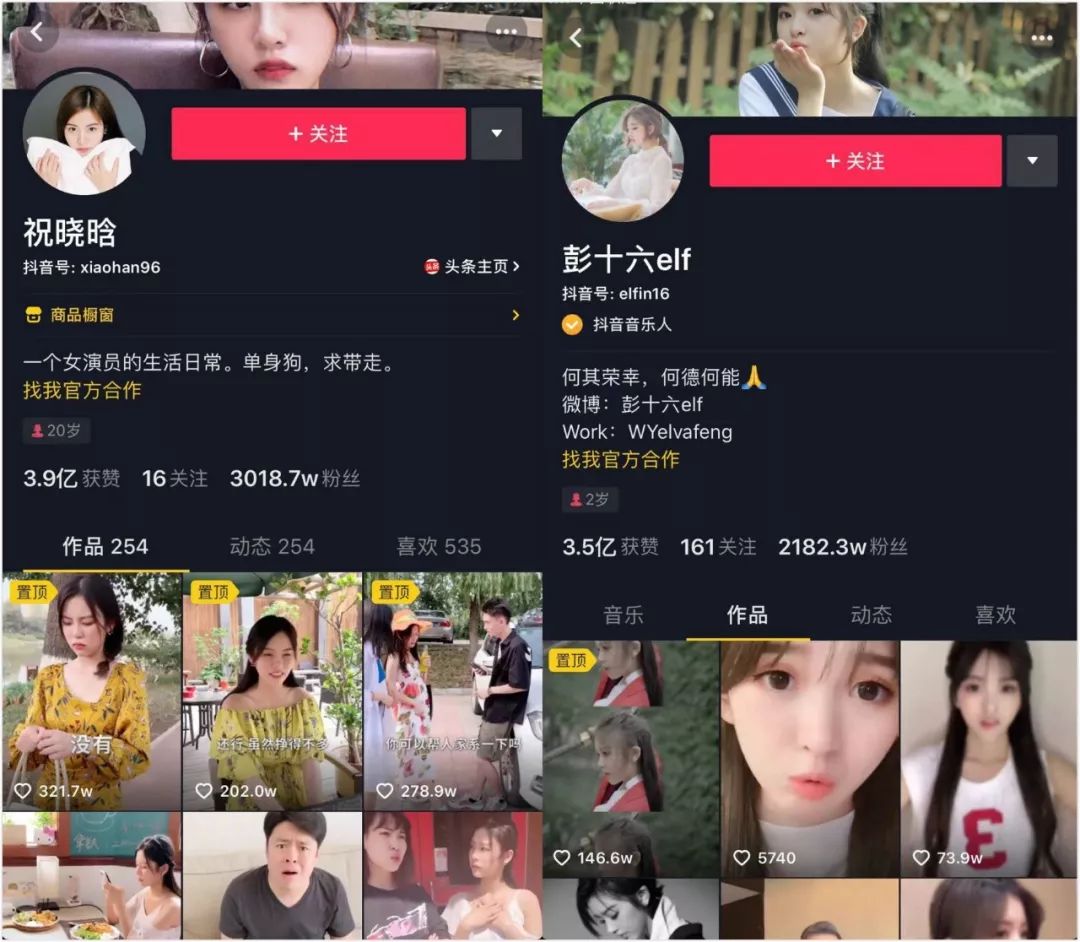 抖音买1000粉会限流吗_买抖音粉有用吗_抖音买1000粉在哪买