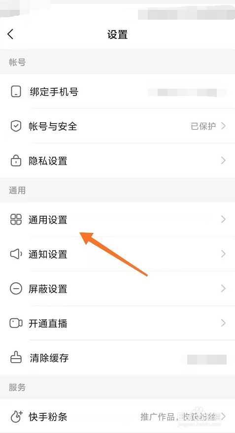 快手评论能买吗_买快手评论_快手买评论的平台
