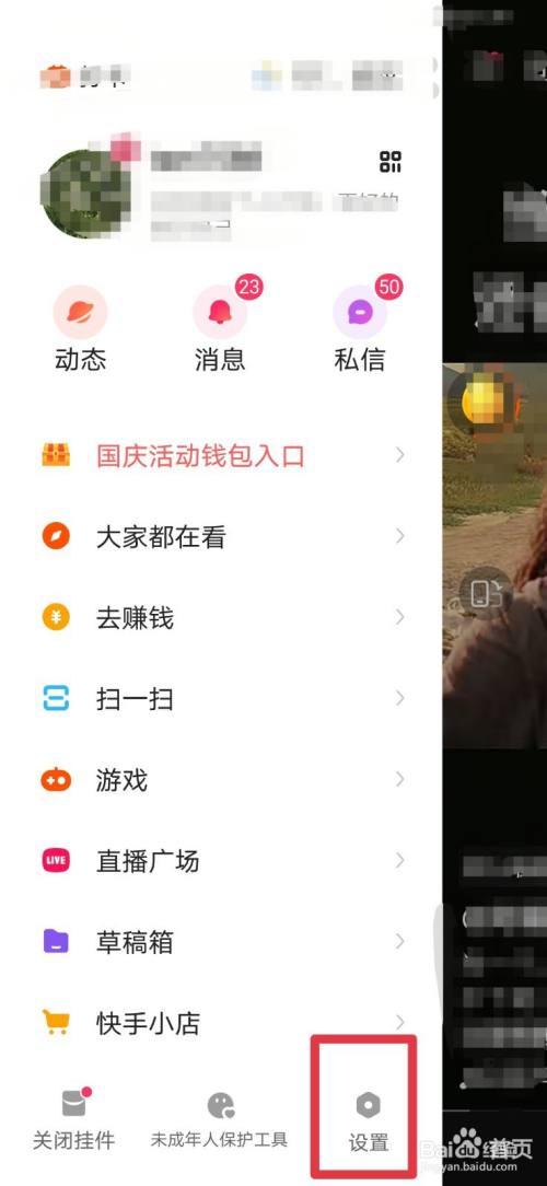 买快手评论_快手买评论的平台_快手评论能买吗