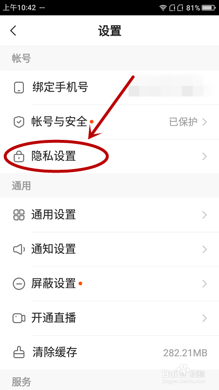 快手买评论的平台_快手评论能买吗_买快手评论