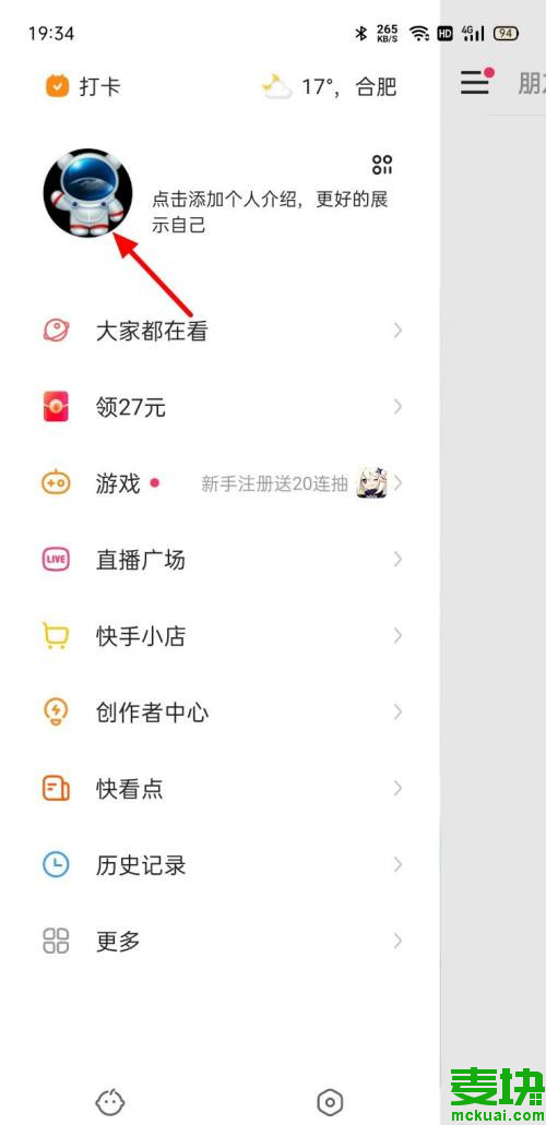 买快手评论_快手买评论的平台_快手评论能买吗