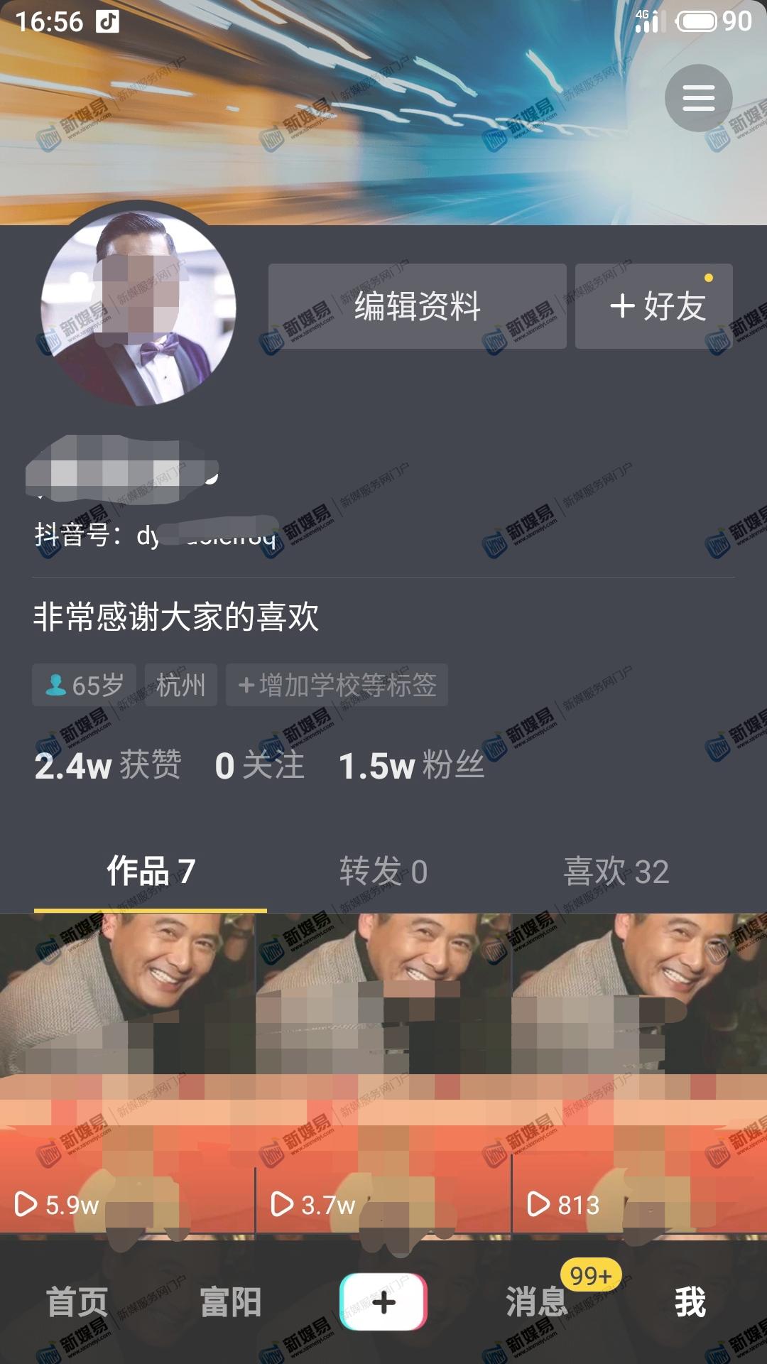 快手买评论网址_快手买评论会影响热门吗_买快手评论