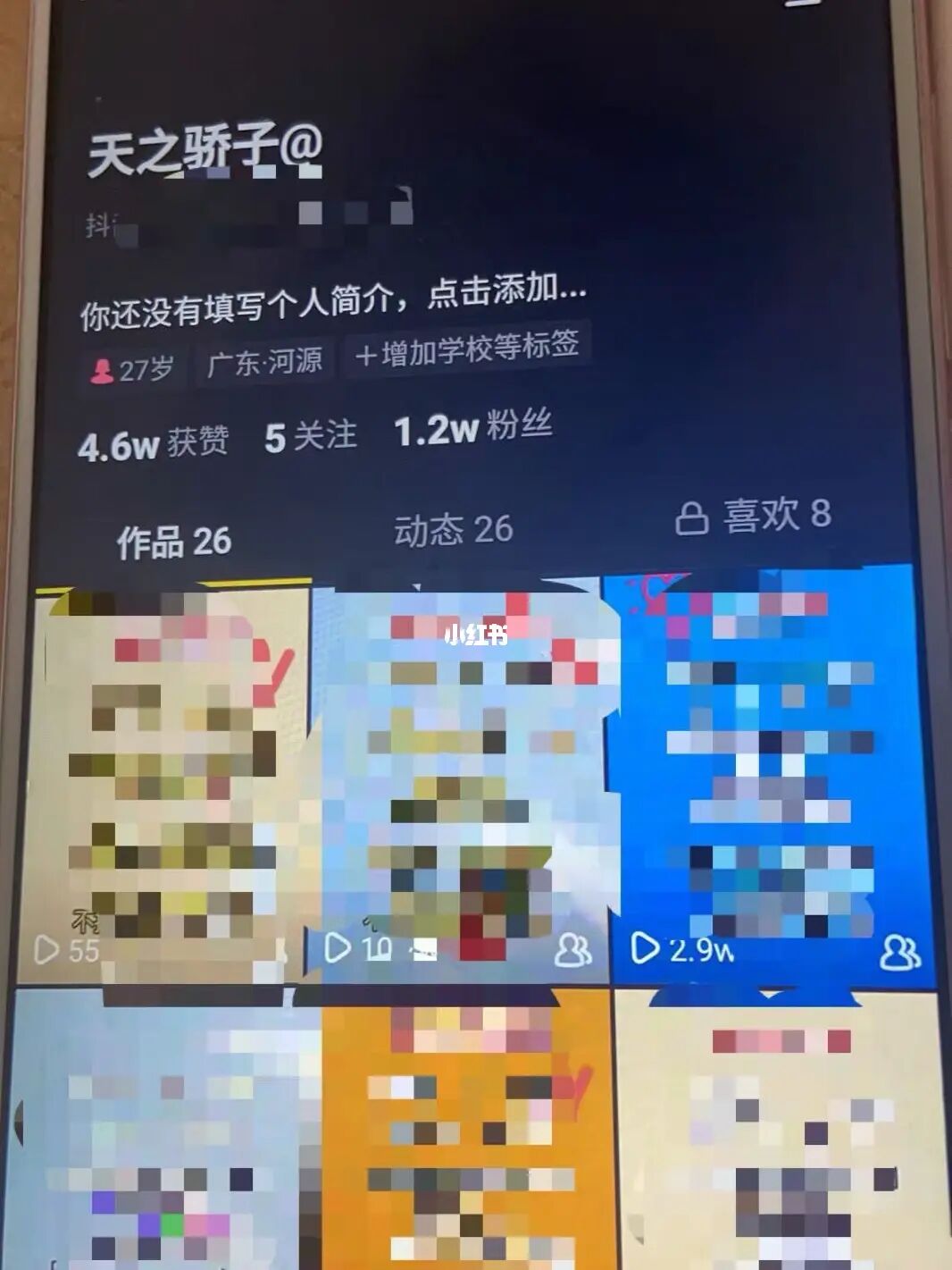 天兔网抖音平台_天兔网络科技有限公司_天兔网官网买粉丝是真的吗