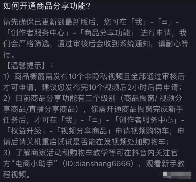 天兔网抖音平台_天兔网络科技有限公司_天兔网官网买粉丝是真的吗
