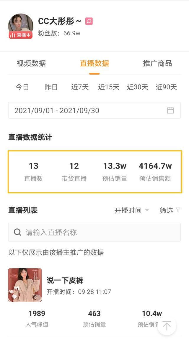淘宝快手刷粉_快手粉丝排行榜_快手粉丝最多的人排行