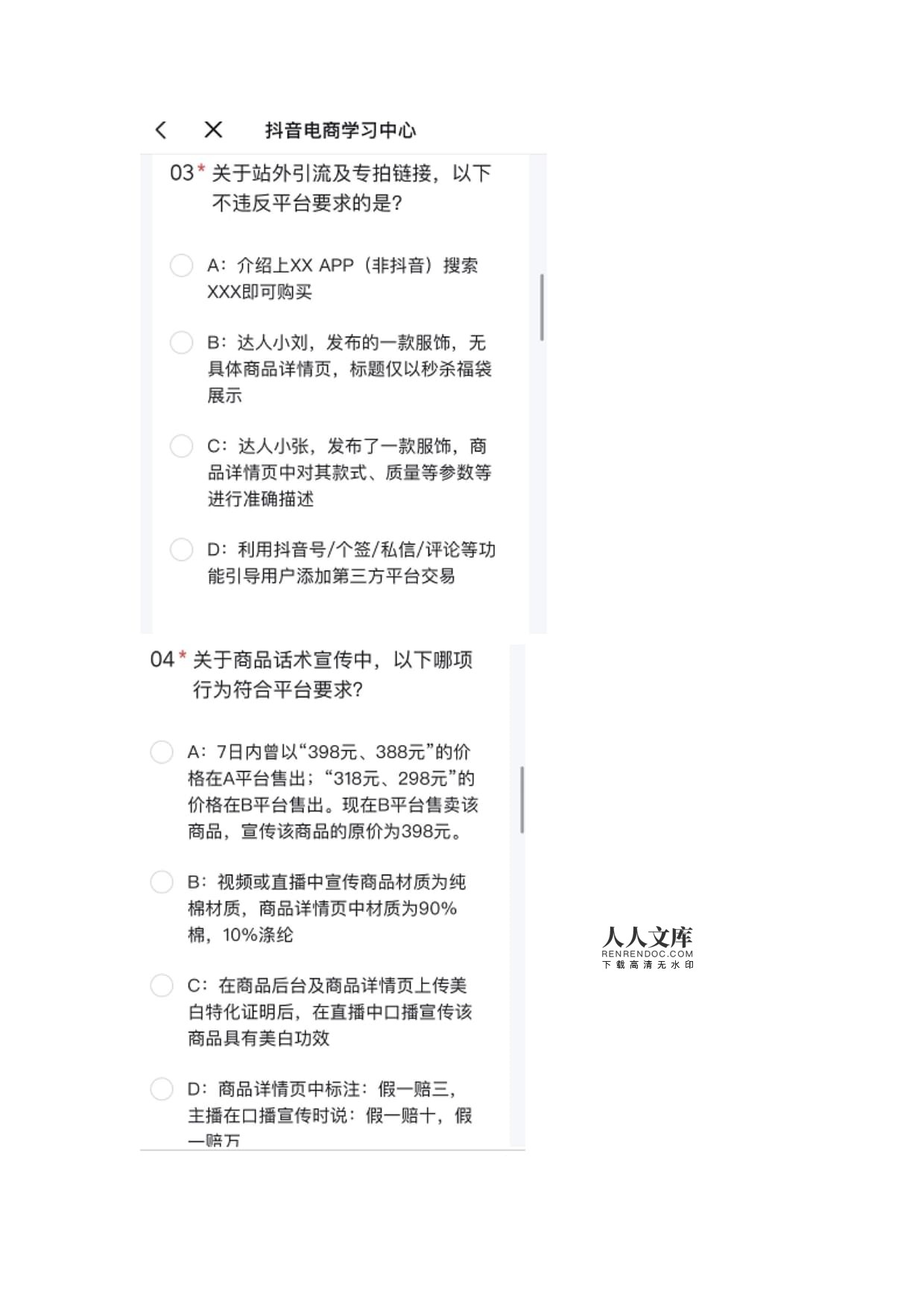 抖音买点赞自助平台24小时_手机兼职点赞平台_抖音上会抖屁股的猫gif
