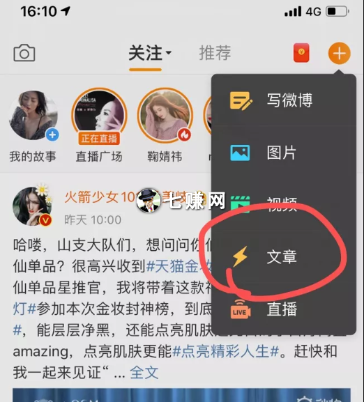 可爱秒刷网app_可爱秒刷网_刷屏可爱表情包