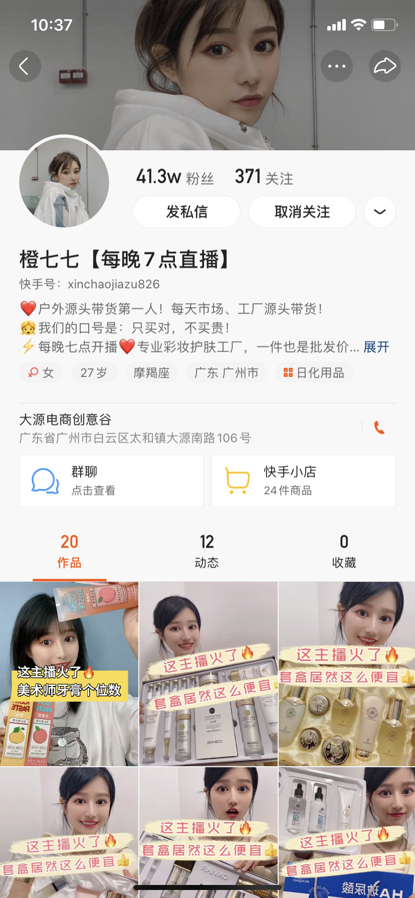 快手活粉购买平台_快手买8万活粉_快手活粉购买便宜