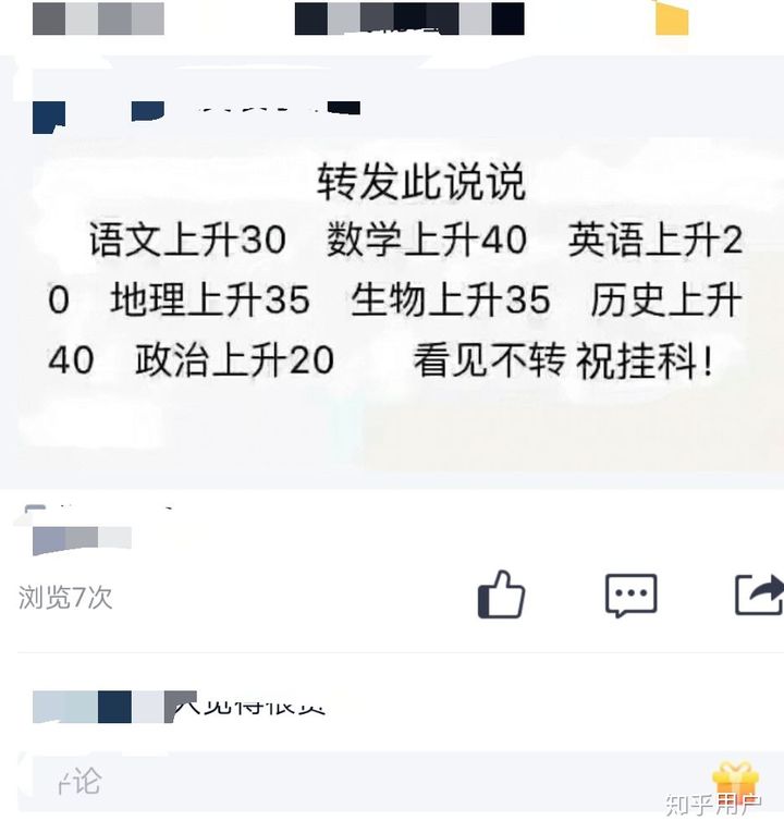 qq空间说说禁止转发_买QQ说说转发量_qq空间自动转发说说