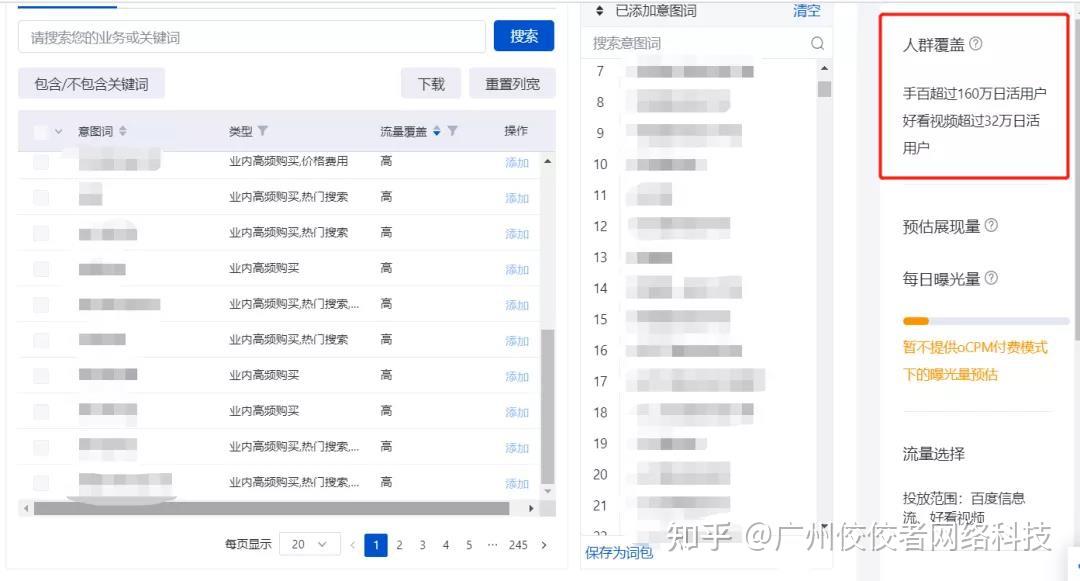 快手买评论会影响热门吗_快手评论能买吗_买快手评论