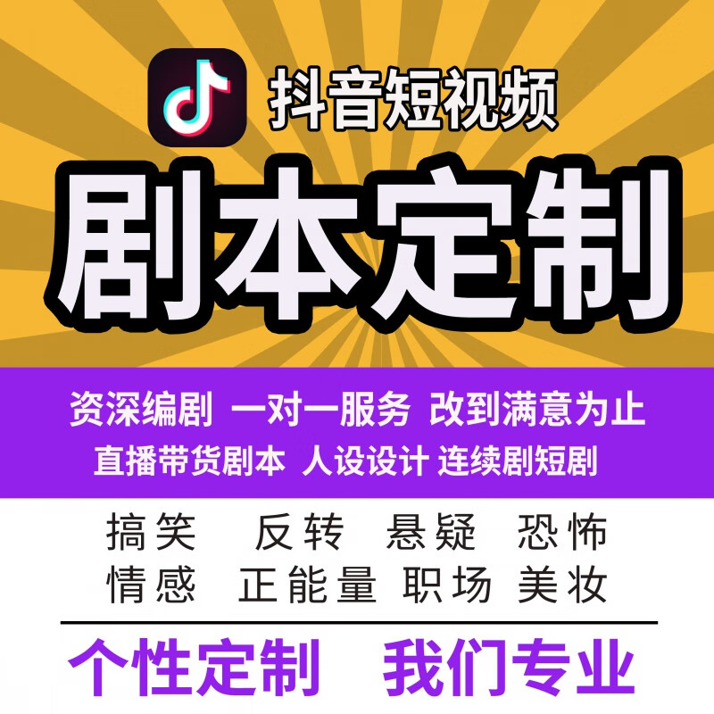 抖音里上下抖动的视频_抖音最新版本下载_天兔网抖音粉丝运营工具下载
