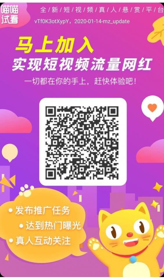 点赞交易平台_卡盟平台点赞_点赞联盟app下载