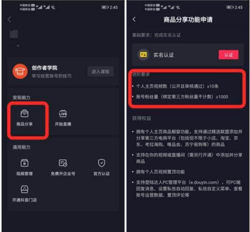 抖音买1000粉会封吗_买抖音粉有用吗_抖音买1000粉在哪买