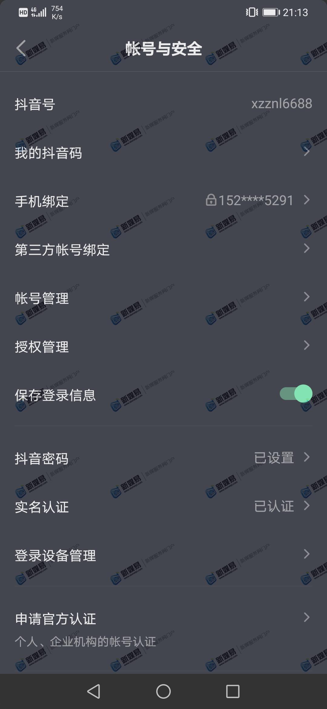 买抖音粉有用吗_抖音买1000粉会封吗_抖音买1000粉在哪买