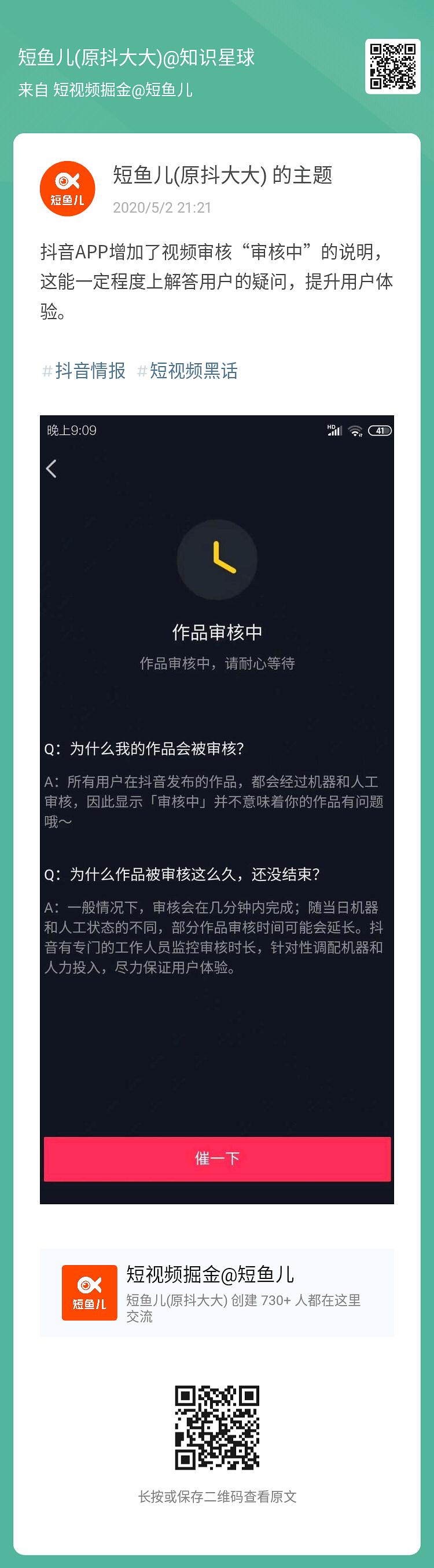 妃丝小铺气垫粉多少钱_一秒到贷款app_一秒1w粉丝app