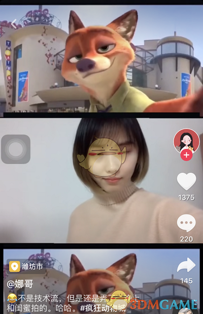 抖音粉红兔_天兔网抖音粉丝_粉丝兔兔是什么意思