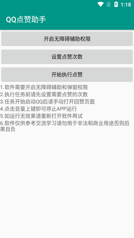 快手买点赞1毛10000赞网站_秒点天堂7级图标工具_快手赞购买网址