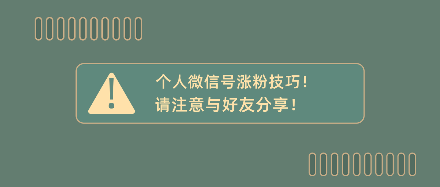 微博不互粉怎么涨粉_所以和黑粉结婚了迅雷下载_黑科技涨粉app下载