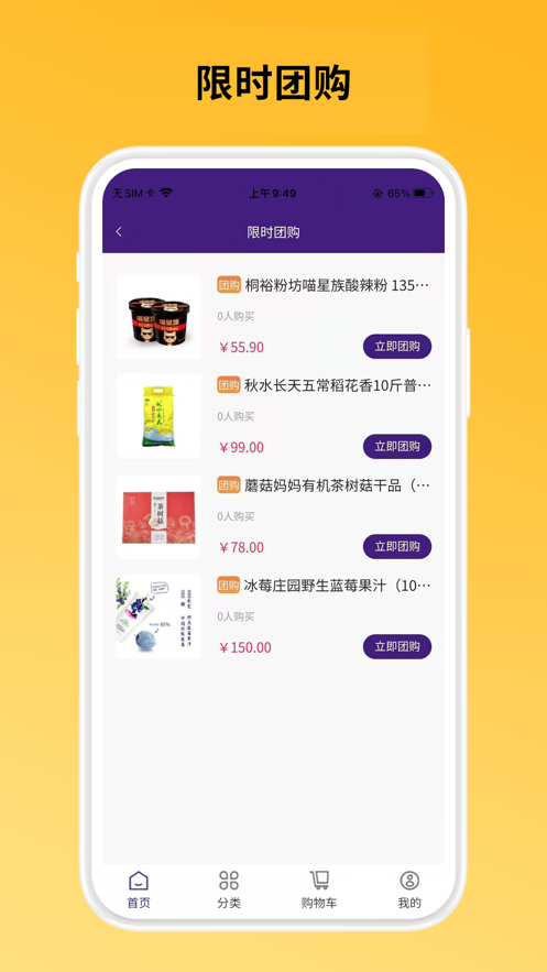 风云社区自助下单_顺丰快递自助下单电话_自助下单平台网站便宜
